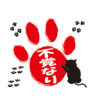 猫のあしあと（個別スタンプ：28）