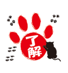 猫のあしあと（個別スタンプ：32）