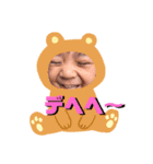 ハロー☆ユージン（個別スタンプ：7）