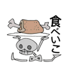 ほね 文字入り（個別スタンプ：1）