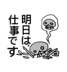 ほね 文字入り（個別スタンプ：2）