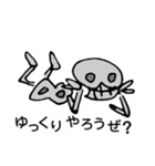 ほね 文字入り（個別スタンプ：12）