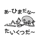 ほね 文字入り（個別スタンプ：14）