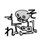 ほね 文字入り（個別スタンプ：16）