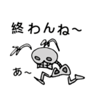 ほね 文字入り（個別スタンプ：25）