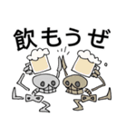 ほね 文字入り（個別スタンプ：37）