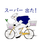 それいけ！ハッピーワン（個別スタンプ：4）