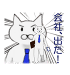 それいけ！ハッピーワン（個別スタンプ：6）