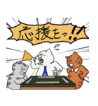それいけ！ハッピーワン（個別スタンプ：10）