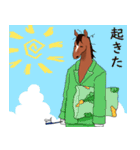 それいけ！ハッピーワン（個別スタンプ：18）