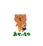 くまのくまわちゃん（個別スタンプ：3）
