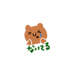 くまのくまわちゃん（個別スタンプ：7）