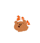 くまのくまわちゃん（個別スタンプ：14）