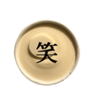 バニラアイスクリーム と 漢字（個別スタンプ：1）