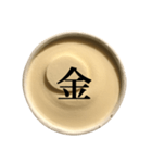 バニラアイスクリーム と 漢字（個別スタンプ：3）