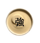 バニラアイスクリーム と 漢字（個別スタンプ：11）