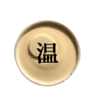 バニラアイスクリーム と 漢字（個別スタンプ：13）