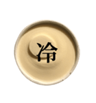 バニラアイスクリーム と 漢字（個別スタンプ：14）