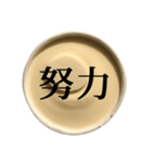 バニラアイスクリーム と 漢字（個別スタンプ：25）