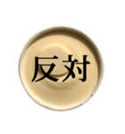 バニラアイスクリーム と 漢字（個別スタンプ：26）