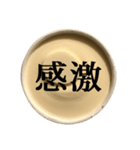バニラアイスクリーム と 漢字（個別スタンプ：27）