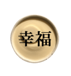 バニラアイスクリーム と 漢字（個別スタンプ：28）
