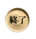 バニラアイスクリーム と 漢字（個別スタンプ：30）
