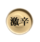 バニラアイスクリーム と 漢字（個別スタンプ：31）