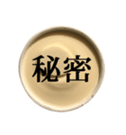 バニラアイスクリーム と 漢字（個別スタンプ：37）