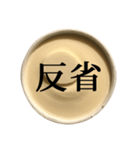 バニラアイスクリーム と 漢字（個別スタンプ：38）