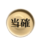 バニラアイスクリーム と 漢字（個別スタンプ：39）