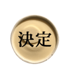 バニラアイスクリーム と 漢字（個別スタンプ：40）