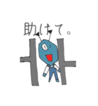 おバカさんの1日（個別スタンプ：4）