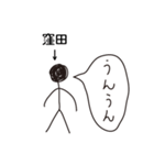 棒人間for「窪田」。（個別スタンプ：2）