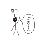 棒人間for「窪田」。（個別スタンプ：7）