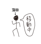 棒人間for「窪田」。（個別スタンプ：21）