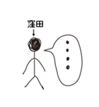 棒人間for「窪田」。（個別スタンプ：28）