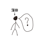 棒人間for「窪田」。（個別スタンプ：29）