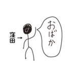 棒人間for「窪田」。（個別スタンプ：30）