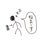棒人間for「窪田」。（個別スタンプ：36）