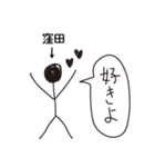 棒人間for「窪田」。（個別スタンプ：40）