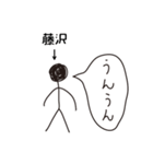 棒人間for「藤沢」。（個別スタンプ：2）