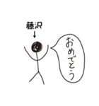 棒人間for「藤沢」。（個別スタンプ：3）