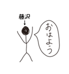棒人間for「藤沢」。（個別スタンプ：4）