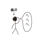 棒人間for「藤沢」。（個別スタンプ：14）