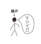 棒人間for「藤沢」。（個別スタンプ：15）