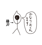 棒人間for「藤沢」。（個別スタンプ：31）