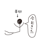 棒人間for「平川」。（個別スタンプ：18）