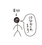 棒人間for「平川」。（個別スタンプ：25）