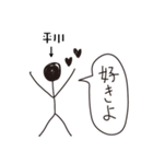 棒人間for「平川」。（個別スタンプ：40）